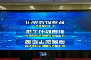 加纳乔本场数据：4次射门0射正，19次丢失球权，2次关键传球